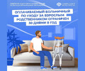 Оплачиваемый  больничный по уходу за взрослым родственником ограничен 30 днями в год