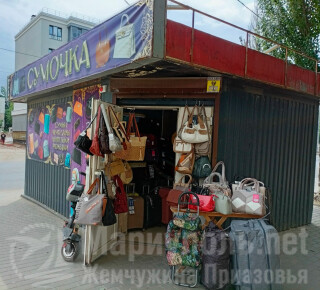 Магазин СУМОЧКА на пр. Строителей