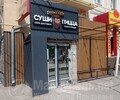 Суши-бар ЯПОНЭ БАТЬ на пр. Металлургов 