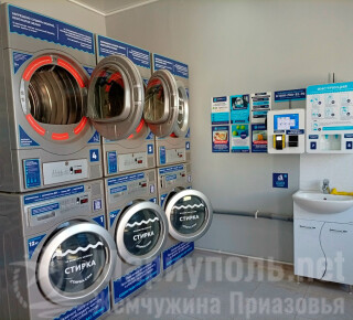 ПРАЧЕЧНАЯ САМООБСЛУЖИВАНИЯ на рынке Юмовила