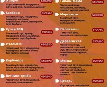 Доставка еды AZIAT на ул. Московская