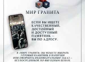 Все в наличии!
