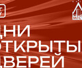 Дни Открытых Дверей в ПГТУ - филиале НИУ МГСУ