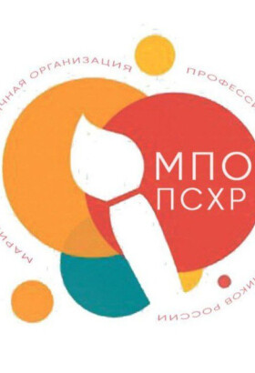 Онлайн-выставку Корабли в море.