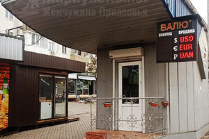 ОБМЕН ВАЛЮТ на пр. Металлургов, 156а