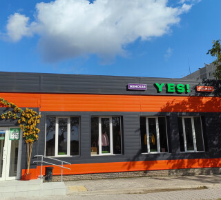 Магазин женской одежды "YES" на ул. Киевская