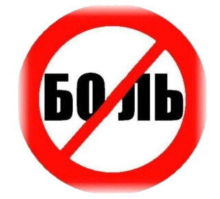 Кинезис центр Движение на ул. Лавицкого