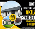 СК СОФИТ