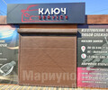 КЛЮЧ service на Киевском рынке