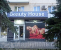 Магазин BEAUTY HOUSE на пр. Ленина 