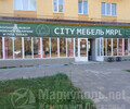 CITY МЕБЕЛЬ MRPL на пр. Ленина