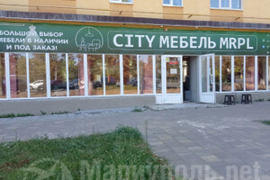 CITY МЕБЕЛЬ MRPL на пр. Ленина