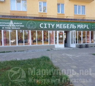 CITY МЕБЕЛЬ MRPL на пр. Ленина