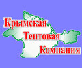 Крымская Тентовая Компания