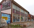 Магазин НА ВЫСОТЕ на ул. Карла Либкнехта 
