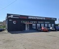Магазин автозапчастей ИмперияАвто на пр. Ленина 120