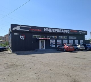 Магазин автозапчастей ИмперияАвто на пр. Ленина 120