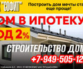 СК СОФИТ