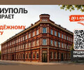 Продолжается конкурс на лучшее название для будущего молодёжного центра