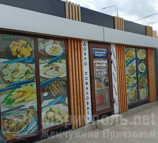 Фирменный магазин Донецкий продукт на ул. Урицкого