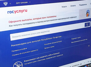 Как узнать обо всех назначенных выплатах и пособиях?