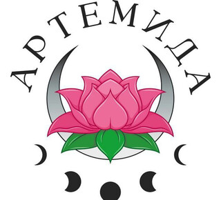 Оптово-розничный садовый центр АРТЕМИДА
