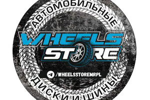 Магазин Дисков и Шин Wheels Store на пр. Нахимова