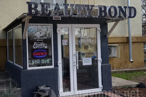 Студия красоты BEAUTY BOND на ул. Карпинского