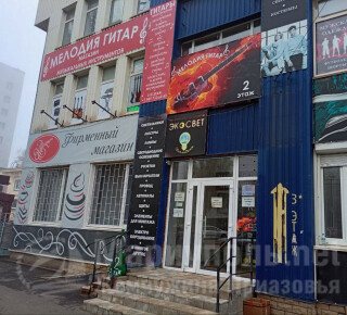 Магазин МЕЛОДИЯ ГИТАР на ул. Казанцева