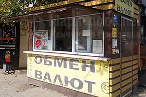 ОБМЕН ВАЛЮТ на пересечении пр. Металлургов и ул. Блажевича