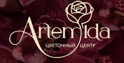 Скидка на все растения -15%