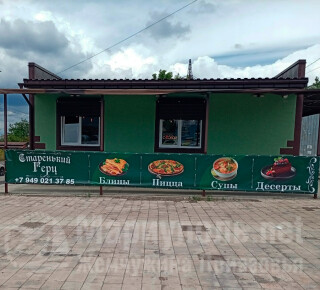 Кафе СТАРЕНЬКИЙ ГЕРЦ на ул. Николаевская
