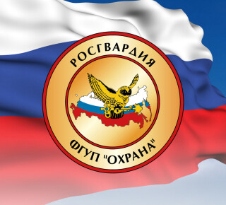 ФГУП Охрана Росгвардии в Мариуполе