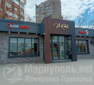 VITA RUBATA на ул. Урицкого 