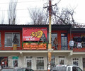 Магазин ГОРИЛЛА’S на ул. Николаевская