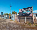 Автосервис AUTOSFERA на Володарском шоссе