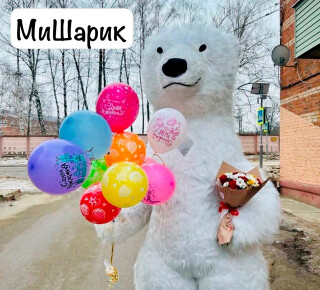 Поздравление от МиШарика