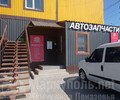 Магазин автозапчастей ALL WORLD CARS на ул. Бахчиванджи