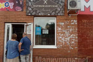 Парикмахерская ЛИЛИЯ на бул. Шевченко