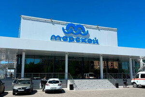 Торговый центр МОРСКОЙ на ул. Куприна
