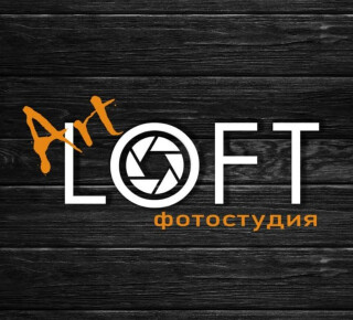 Фотостудия ArtLOFT на бул. Богдана Хмельницкого