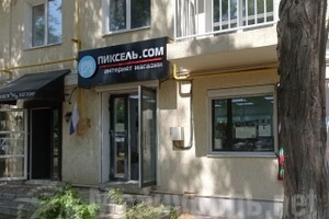 Магазин ПИКСЕЛЬ.COM на пр. Металлургов