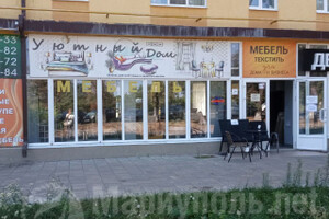 Магазин мебели и текстиля Уютный дом на пр. Ленина