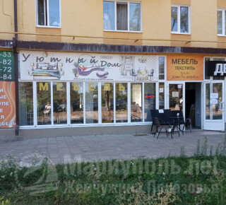 Магазин мебели и текстиля Уютный дом на пр. Ленина