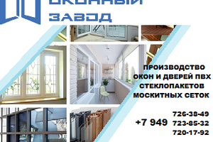 Бухгалтер