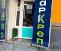 Магазин крепежа МарКреп на пр. Металлургов