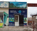 Магазин СИБИРСКОЕ ЗДОРОВЬЕ на ул. Урицкого