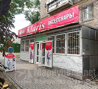 Магазин женской одежды KLARIS на пр. Металлургов