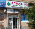 Аптека М-ФАРМ на пр. Строителей