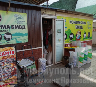 Комбикорма БМВД ЗЕЛЕНАЯ ФЕРМА на бул. Шевченко